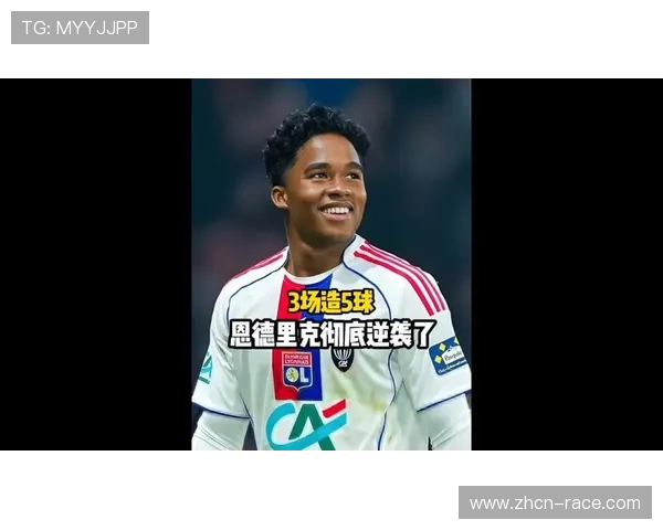 恩德里克直红改判黄牌,里昂攻击手仅禁赛一场